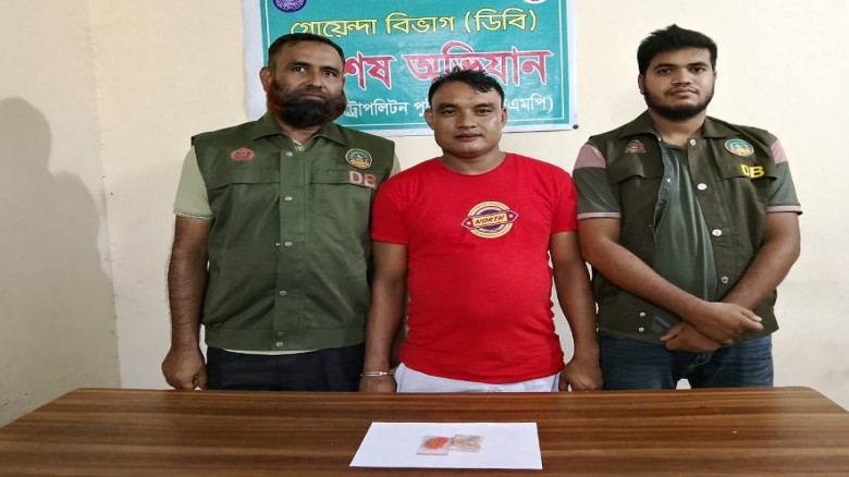 রংপুর নগরীর ১৭ নং ওয়ার্ডের মাদক সম্রাট 'ভেজাল' ইয়াবাসহ গ্রেফতার