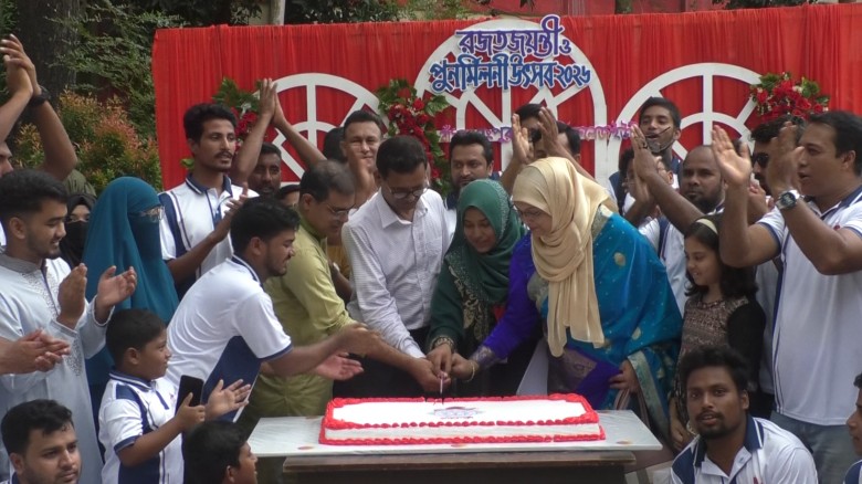রংপুরে স্বেচ্ছাসেবী সংগঠন 'বাঁধন'-এর রজতজয়ন্তী