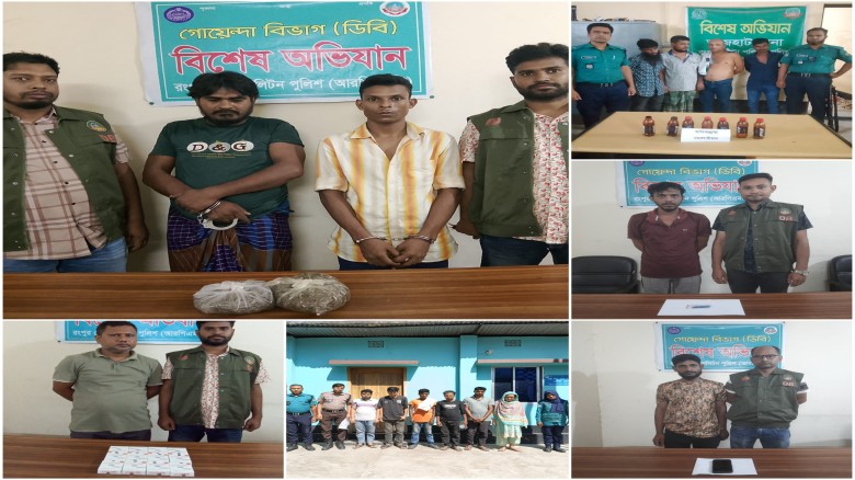 আরপিএমপির ২৪ ঘণ্টার অভিযানে ৩৩ গ্রেফতার, মাদক-চোরাই মালামাল উদ্ধার