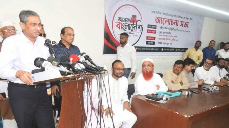 জুলাই আন্দোলনের ভিত্তি বিএনপির ১৭ বছরের সংগ্রাম’—বললেন মন্ত্রী এ্যানি