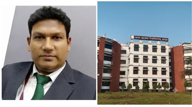 জাল শিক্ষাগত সনদের অভিযোগ প্রমাণিত, বেরোবির সহকারী পরিচালক সাময়িক বরখাস্ত