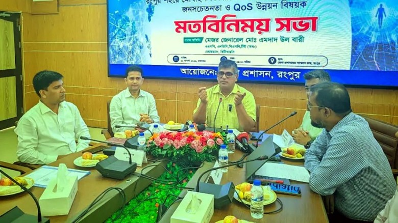মতপ্রকাশের স্বাধীনতা মানে স্বেচ্ছাচারিতা নয়’: রংপুরে বিটিআরসি চেয়ারম্যান