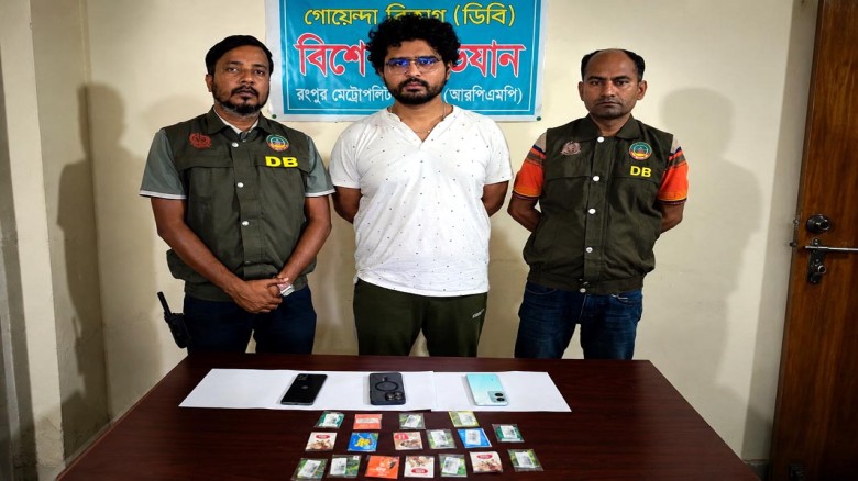 অনলাইন জুয়ার টাকা লেনদেনে ‘Cashix’ গেটওয়ে ব্যবহার: ১৭টি সিমসহ রংপুরে আটক ১