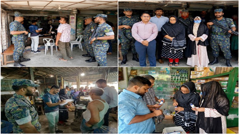 রংপুরে ৩ প্রতিষ্ঠানকে ৮ হাজার টাকা জরিমানা করলো ভোক্তা অধিকার